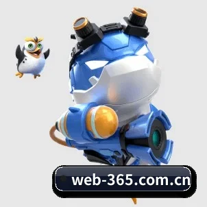 国际化进程(365 bet)